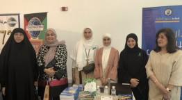 الإرشاد شارك بيوم الشباب والصحة النفسية