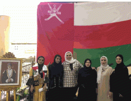 اليوم الوطني لسلطنة عمان