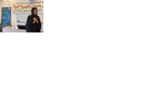 أسرار البشرة الصحية في التربية