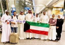 مشاركة وفد جامعة الكويت في مؤتمر القيادة الطلابية