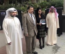 المعرض الفني المشترك الثاني للإبداعات والفنون الطلابية
