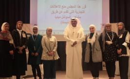 تأهل طالبات الحقوق والطب إلى نهائي مناظرات كليات جامعة الكويت