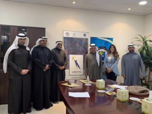 عمادة شئون الطلبة تطلق مسابقة رواد المستقبل لطلبة جامعة الكويت بالتعاون مع الصندوق الوطني وبرعاية وزارة الشباب
