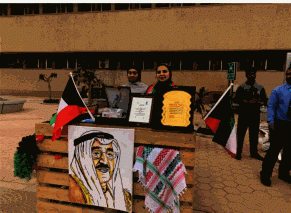 الاحتفالات الوطنية لإدارة الأنشطة الثقافية والفنية في كلية العلوم