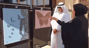 معرض فن الخط العربي