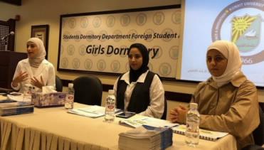 الارشاد الاكاديمي نظم لقاء ارشادي للطلبة المتعثرين
