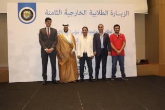 جامعة الكويت شاركت في الزيارة الطلابية الخارجية الثامنة
