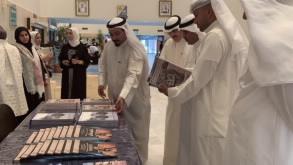 إيكاروس في جامعة الكويت
