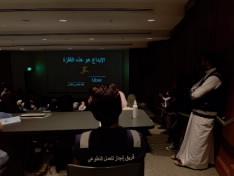 مشاركة فريق انجاز في ملتقى Let's go innovation