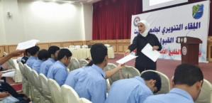 لقاء ارشادي في مدرسة الخليج الامريكية ثنائية اللغة
