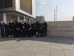 رحلة ميدانية لطالبات مدرسة حبيبة بنت شريق الانصارية الى كلية العلوم الادارية
