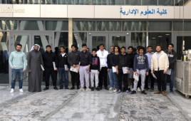 "البكالوريا الأمريكية" زارت مدينة صباح السالم الجامعية