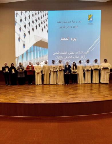 إدارة الأنشطة الثقافية والفنية نظمت فعالية يوم المعلم