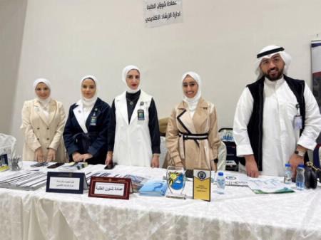 الإرشاد الأكاديمي شارك في ملتقى الجامعات التاسع في ثانوية قرطبة للبنات