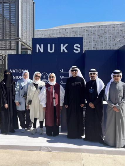 عميد شئون الطلبة وعميد القبول والتسجيل شاركوا الاتحاد الوطني لطلبة جامعة الكويت احتفال الأعياد الوطنية