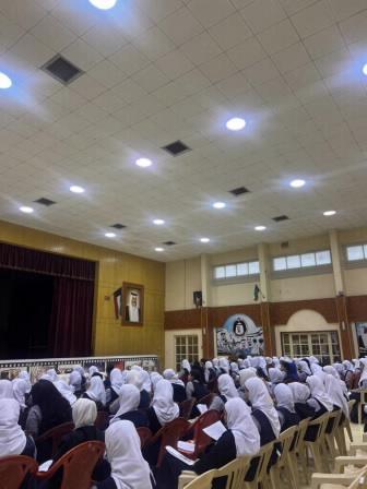 الإرشاد الأكاديمي نظمت لقاءً إرشاديًّا في ثانوية فاطمة بنت الوليد