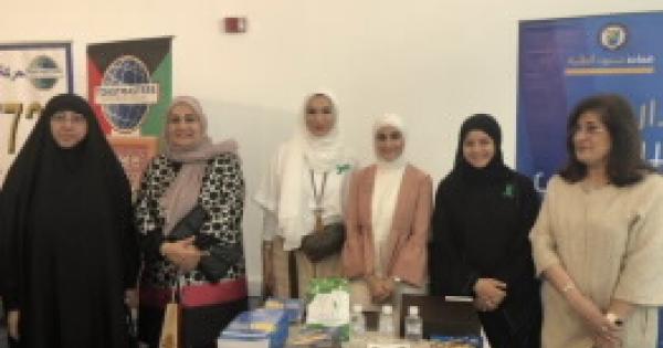 الإرشاد شارك بيوم الشباب والصحة النفسية