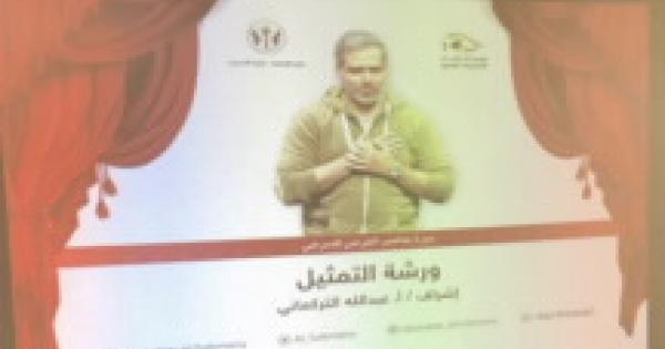 الانشطة الثقافية والفنية استضافت الفنان عبدالله التركماني
