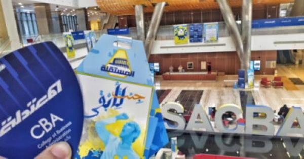 العرس الديمقراطي يستمر في ثلاث كليات جامعية
