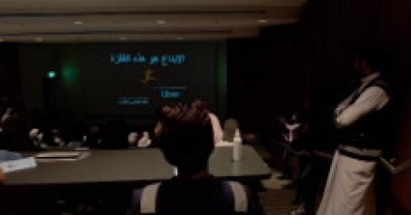 مشاركة فريق انجاز في ملتقى Let's go innovation