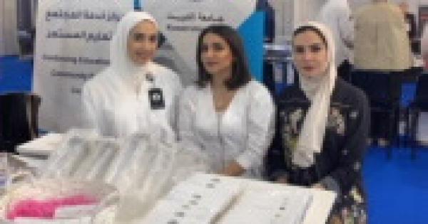 معرض التعليم العالي Q8 EduEx ‎ في أرض المعارض الدولية