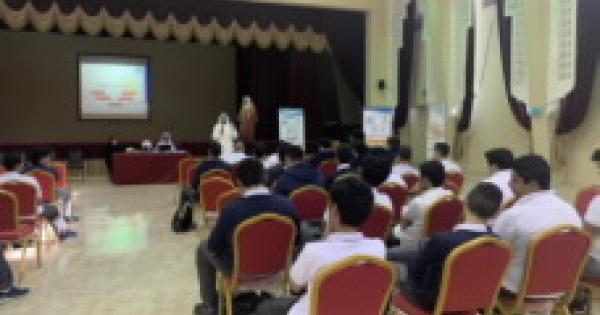 لقاء ارشادي بثانوية عيسى الحمد للبنين