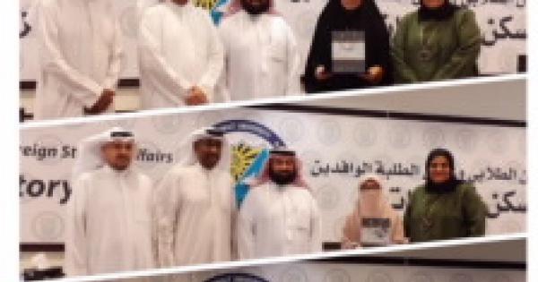 مسابقة التهجئة في سكن الطلبة