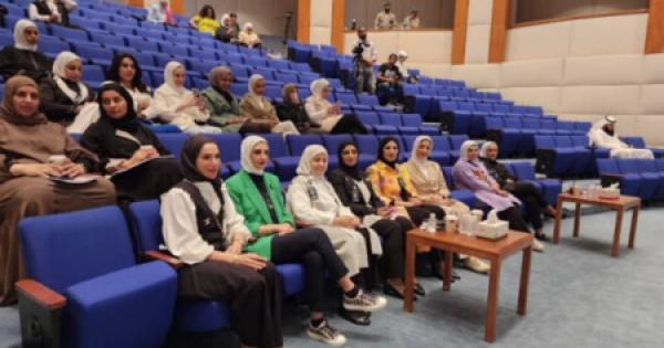 ختام "البرنامج الزمني الإرشادي للتطوير المهني"