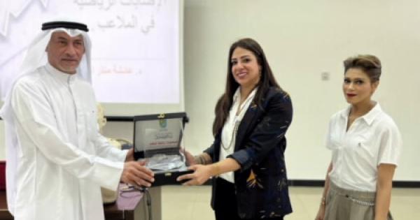 الأنشطة الرياضية نظمت ورشة تدريبية بعنوان الإصابات الرياضية بالملاعب