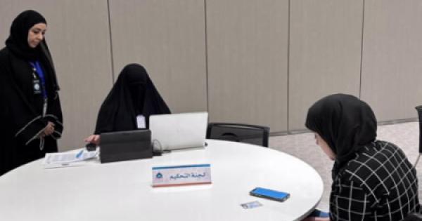 سباق حفظ القرآن الكريم لذوي الإعاقة في جامعة الكويت