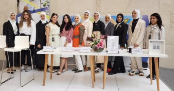 جامعة الكويت تشارك في معرض دراستي الثاني