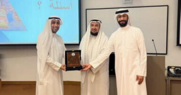 جامعة الكويت نظمت ندوة بعنوان الرياضة ومدى تأثيرها على الصحة النفسية